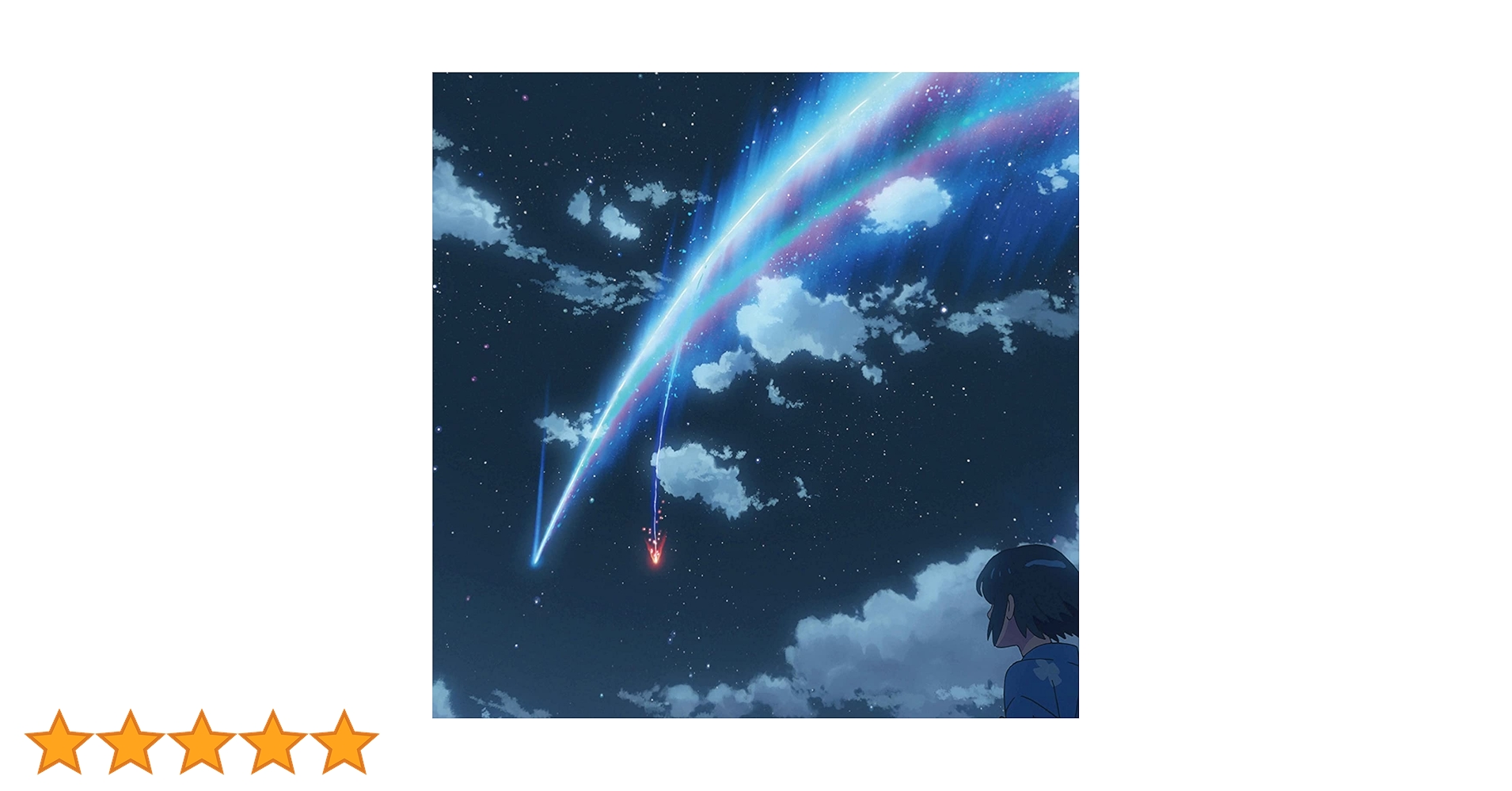 君の名は。(クリア・ヴァイナル仕様/2枚組/重量盤レコード) Amazon.co.jp: 君の名は。(限定盤) (クリア・ヴァイナル仕様/2枚